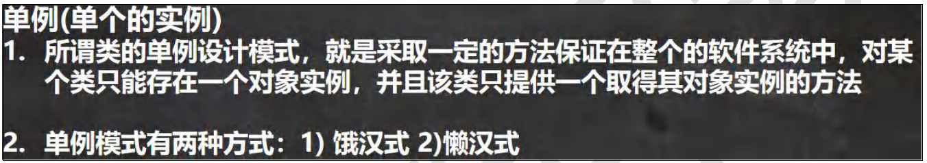 image-20230803224715431