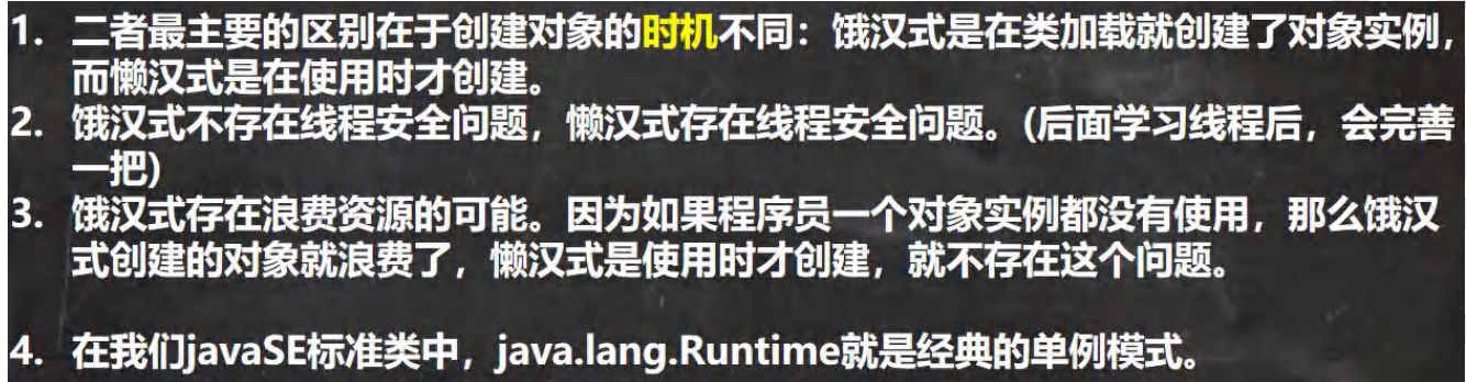 image-20230804103820327