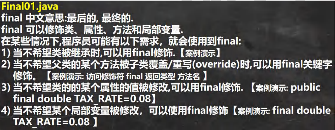 image-20230804104005145