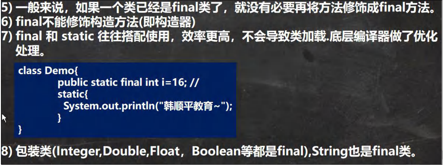 image-20230804104415636