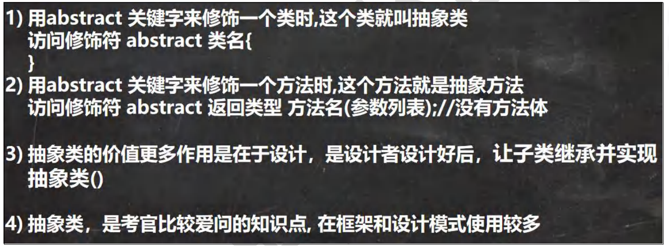 image-20230804105028214