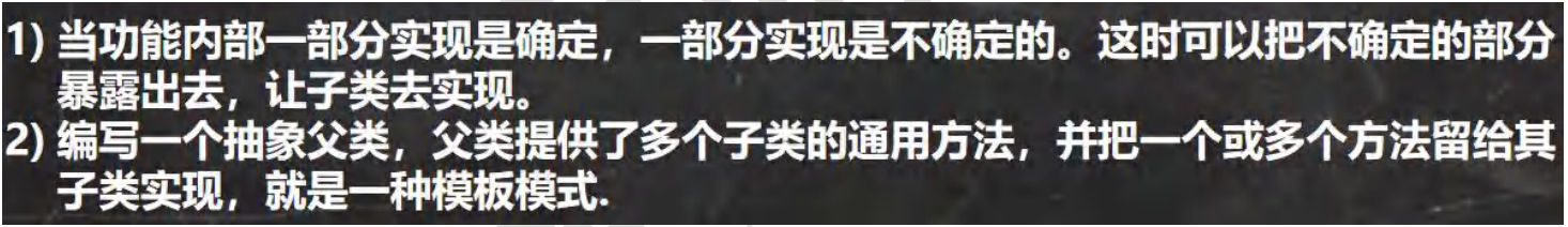 image-20230804110604201