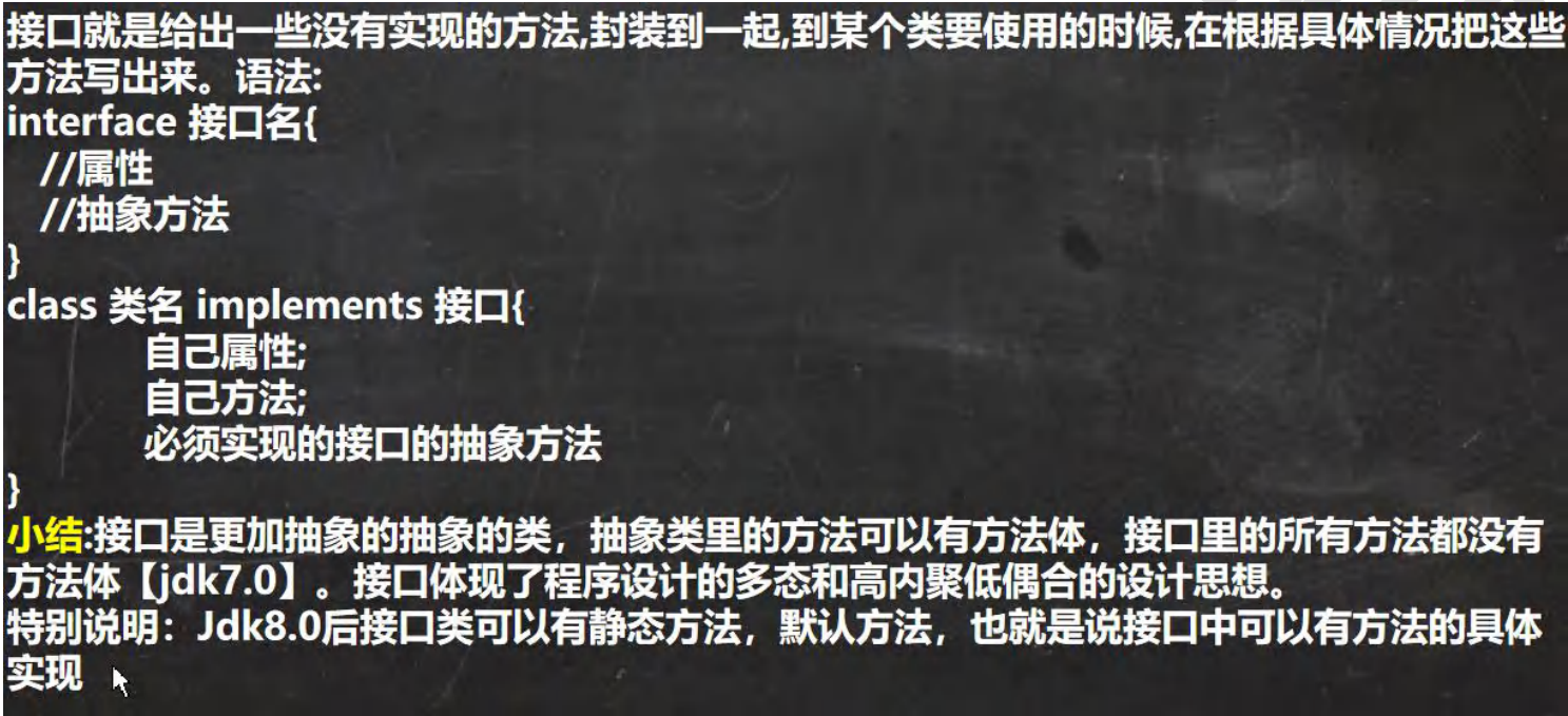 image-20230804111021749