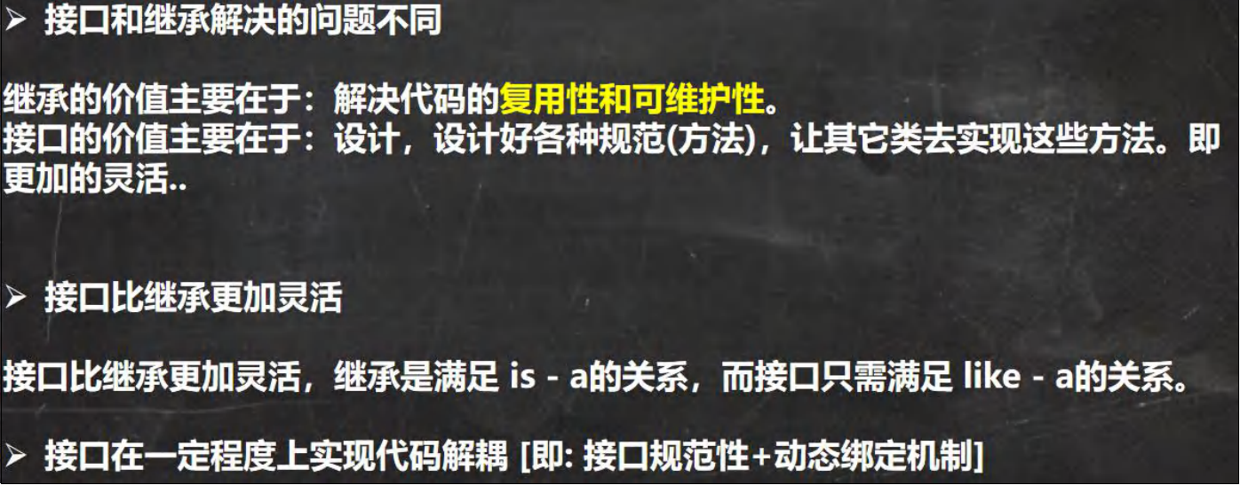 image-20230804112150361