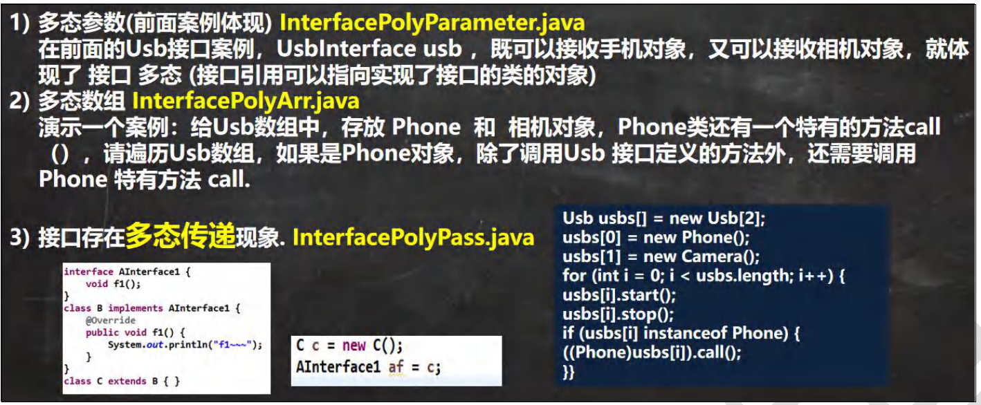 image-20230804112406298