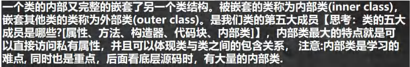 image-20230804114938881