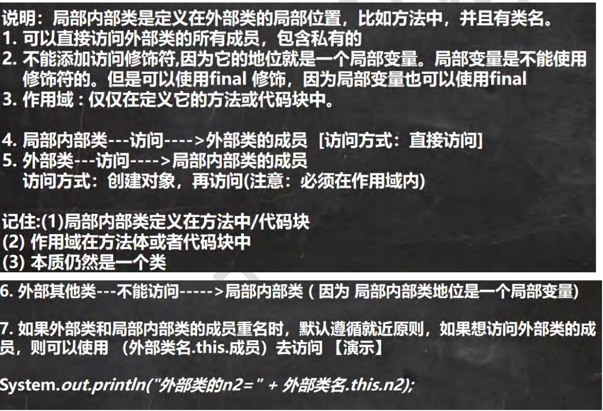 image-20230804115234332