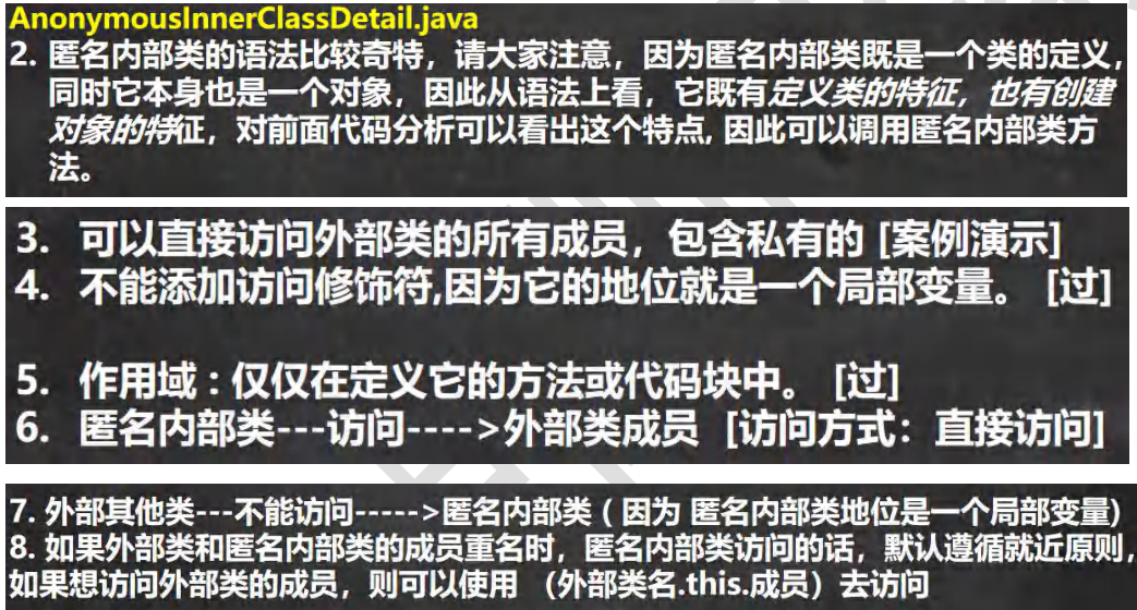 image-20230804123954894