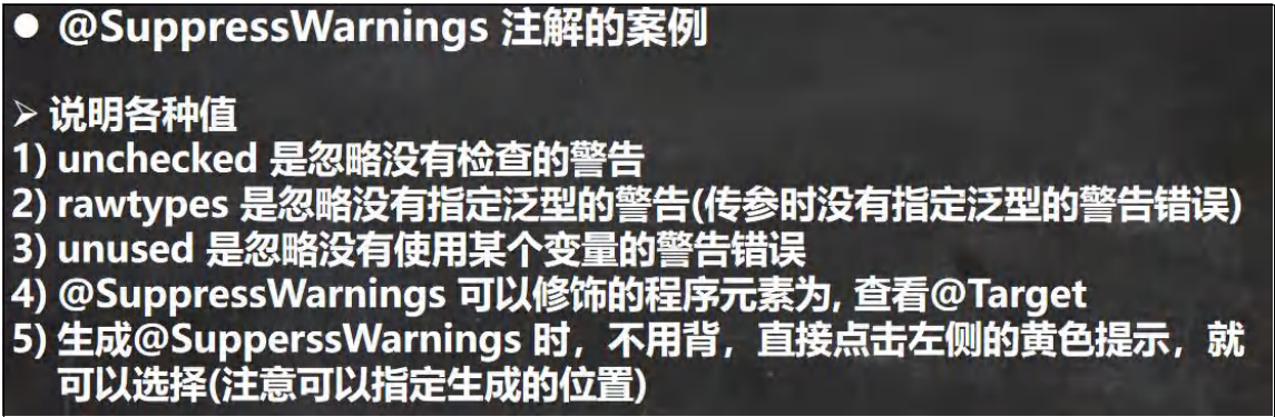 image-20230804154930796