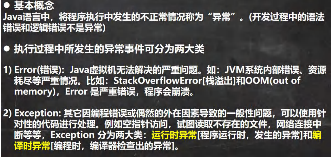 image-20230804155744430