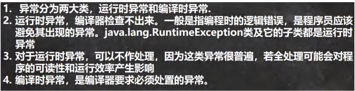 image-20230804155937478