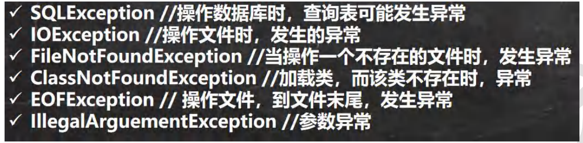 image-20230804161018884