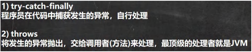 image-20230804161450024