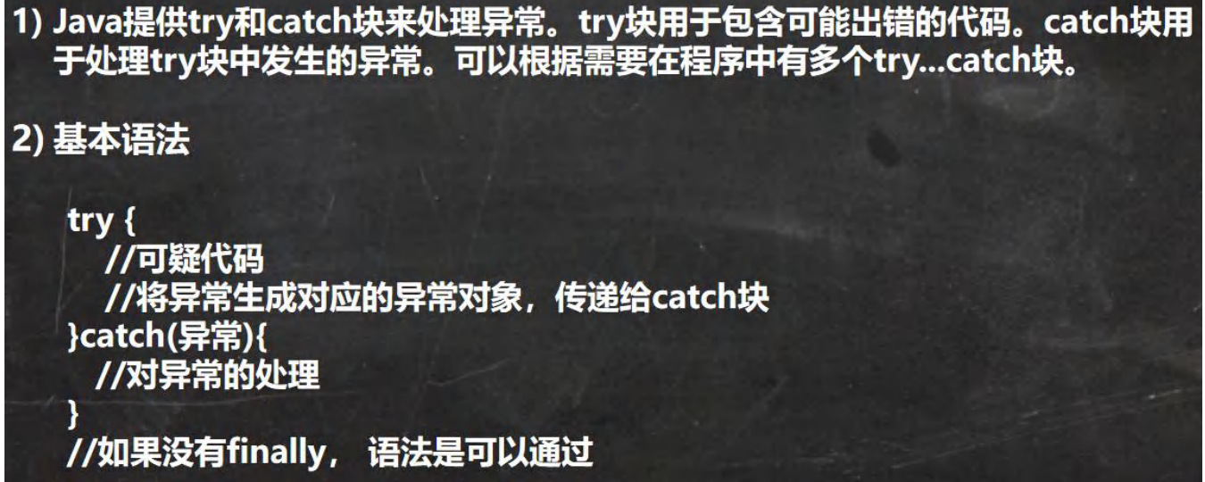 image-20230804161841304