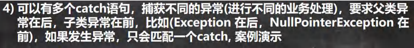 image-20230804161942896