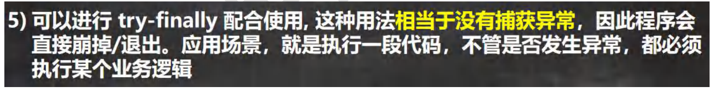 image-20230804161957824