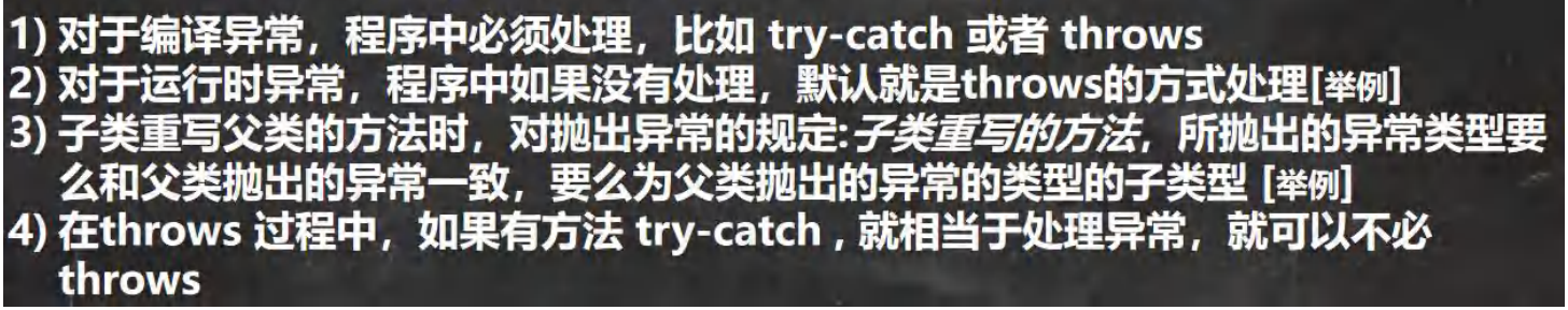 image-20230804162624092