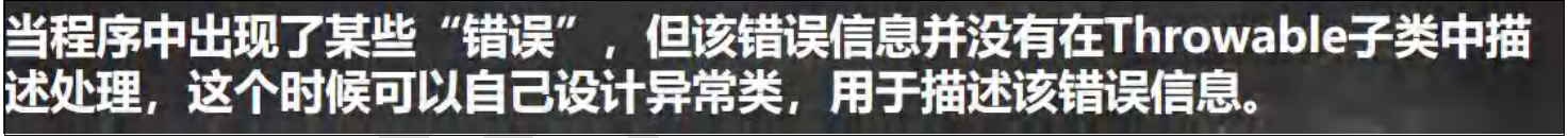 image-20230804162814143