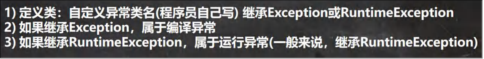 image-20230804162836827