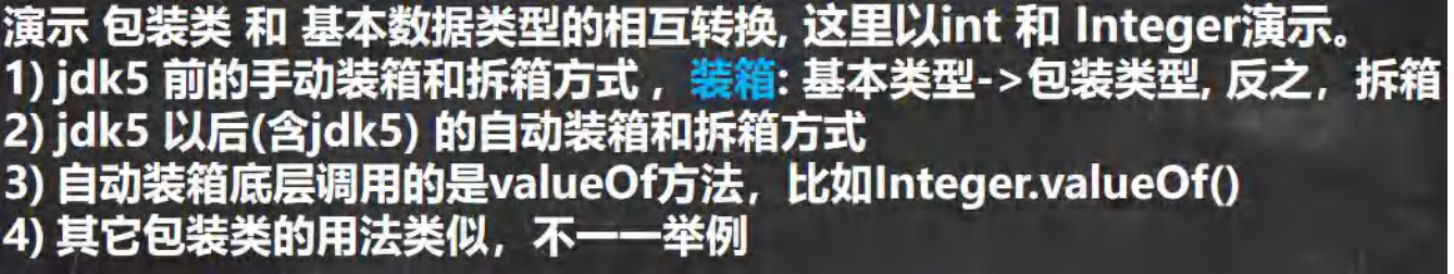 image-20230804164433338