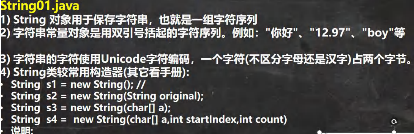 image-20230804170411952