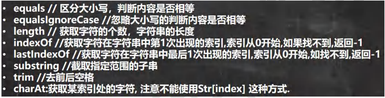 image-20230804171448490