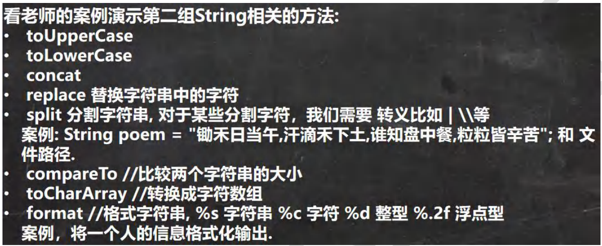 image-20230804171801374