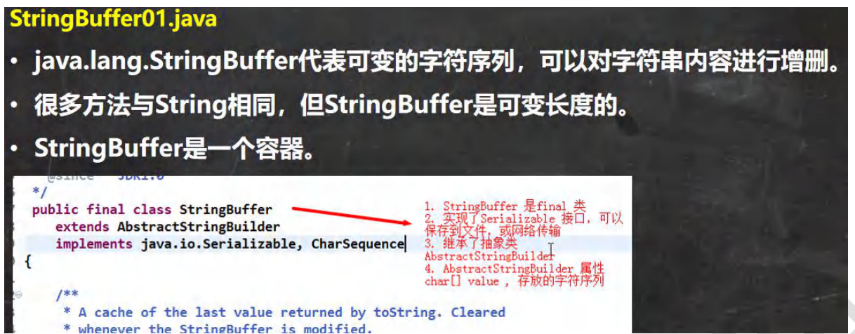 image-20230804172648746