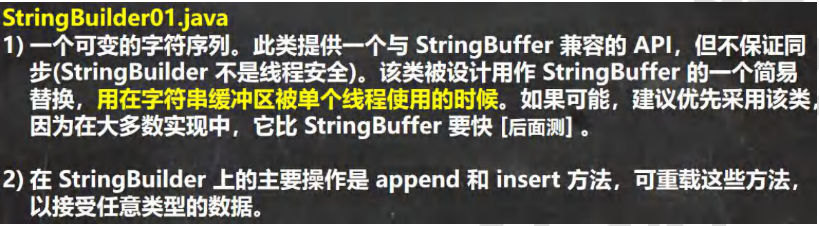 image-20230804173558100