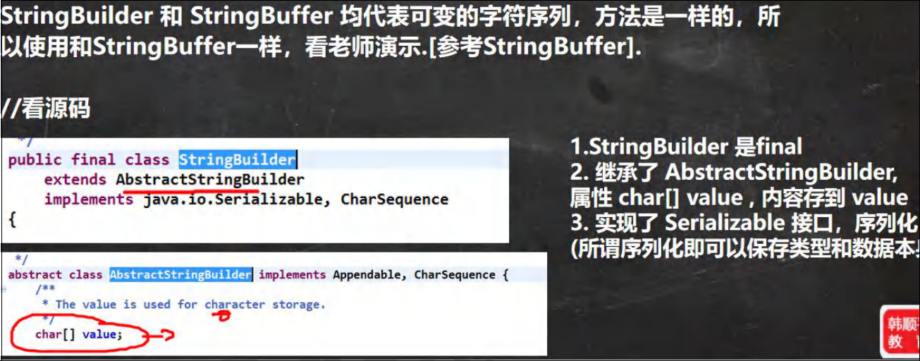 image-20230804173640681