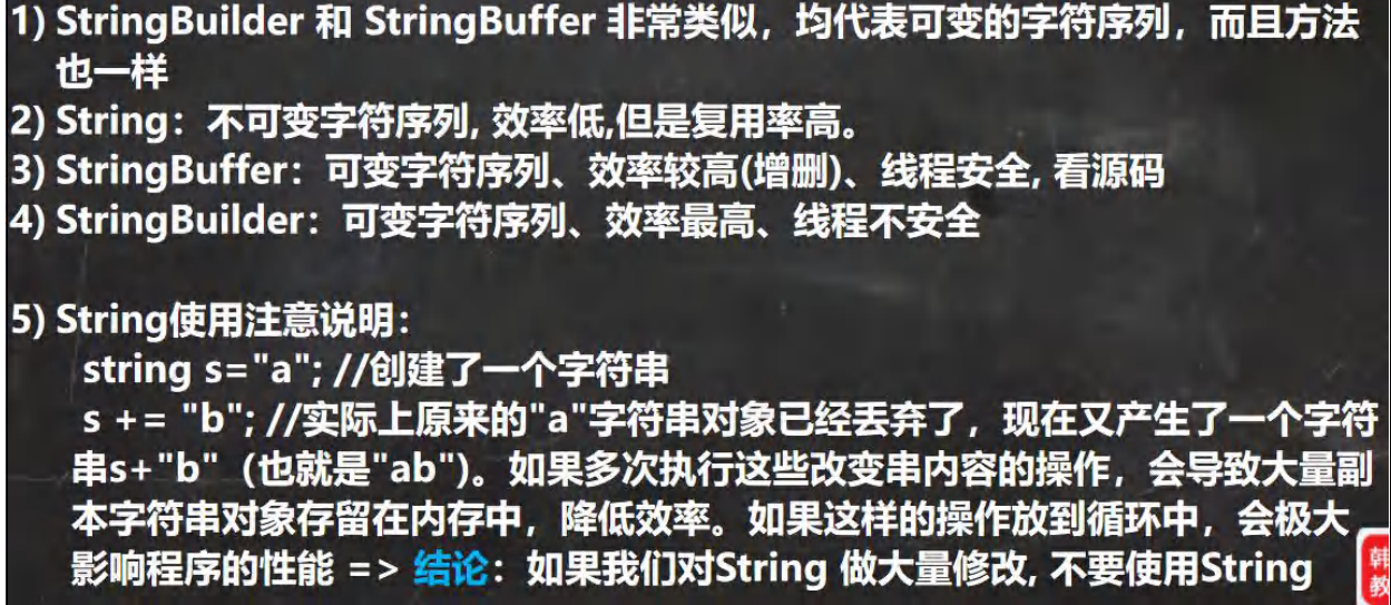 image-20230804174007675