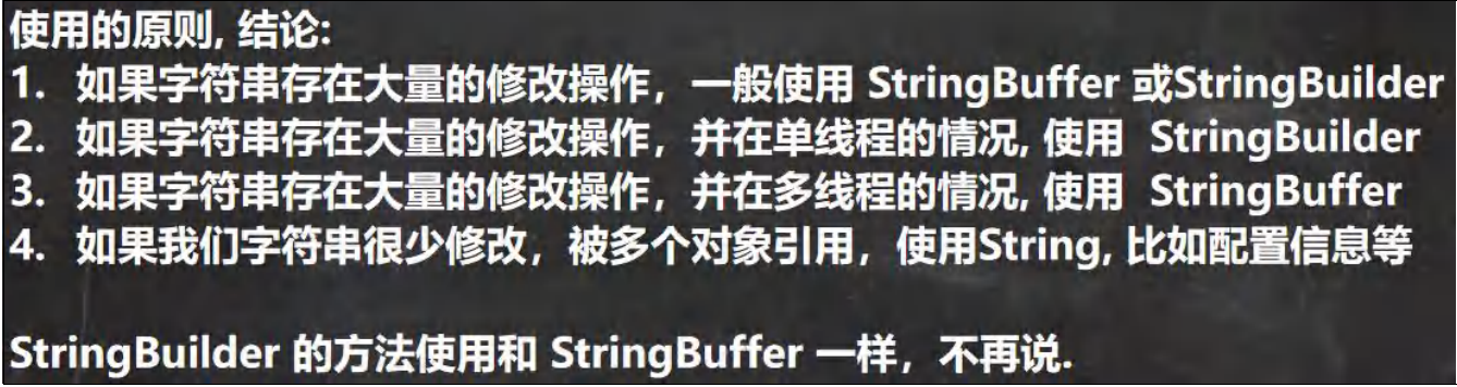 image-20230804174037934