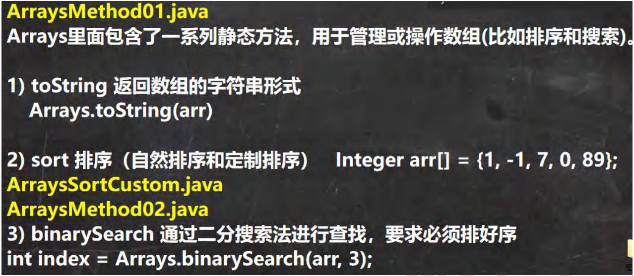 image-20230804174757285