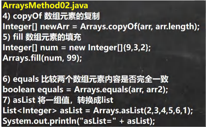 image-20230804174810052