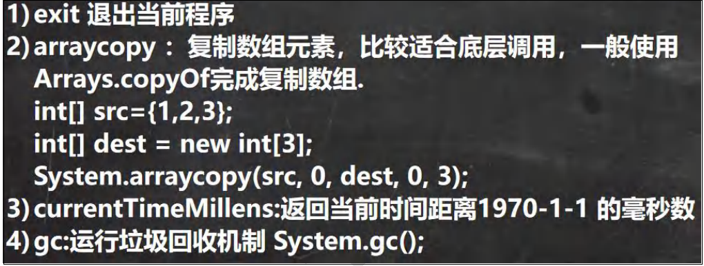 image-20230804175333041