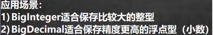 image-20230804175757559