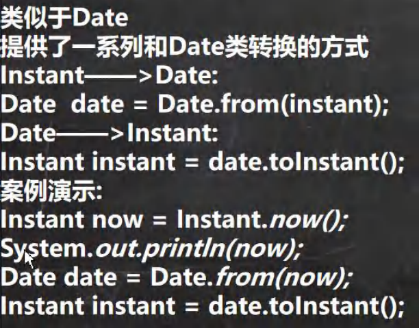 image-20230804180631922