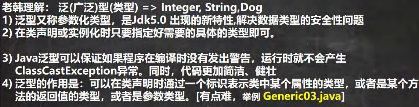 image-20230810210921696