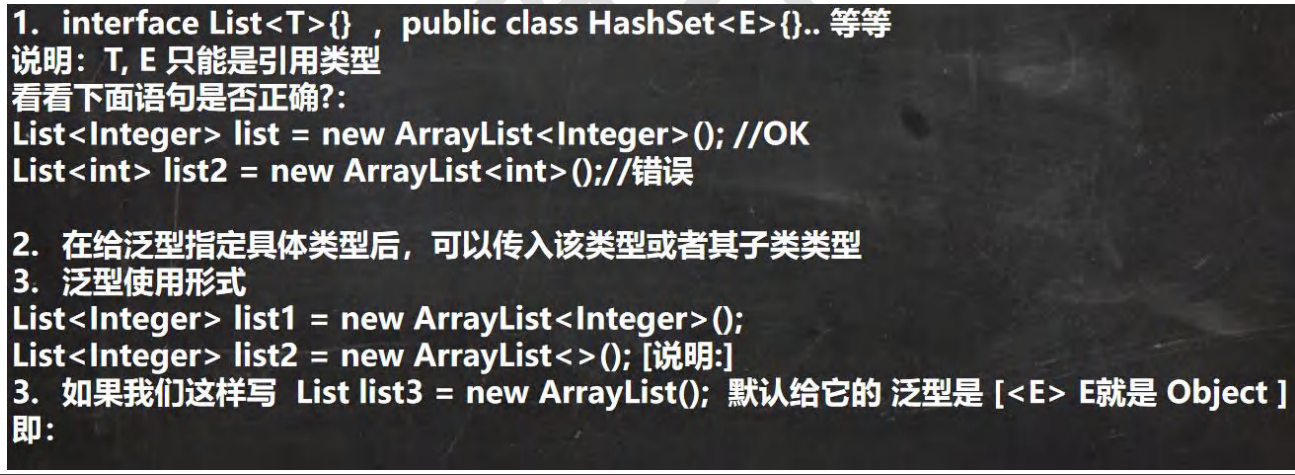 image-20230810211319220