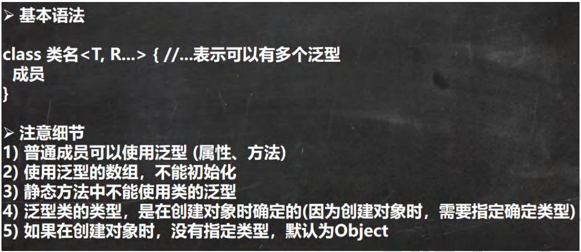 image-20230810211525529