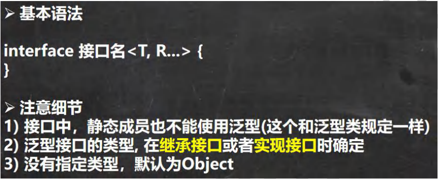 image-20230810211830113