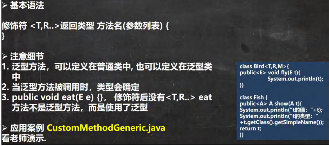 image-20230810212015462