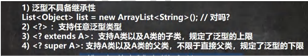 image-20230810212653501