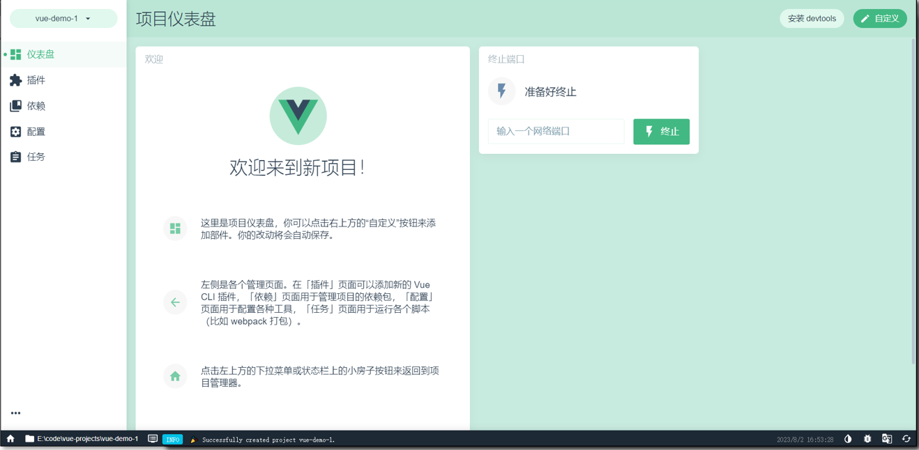 image-20230925101317873