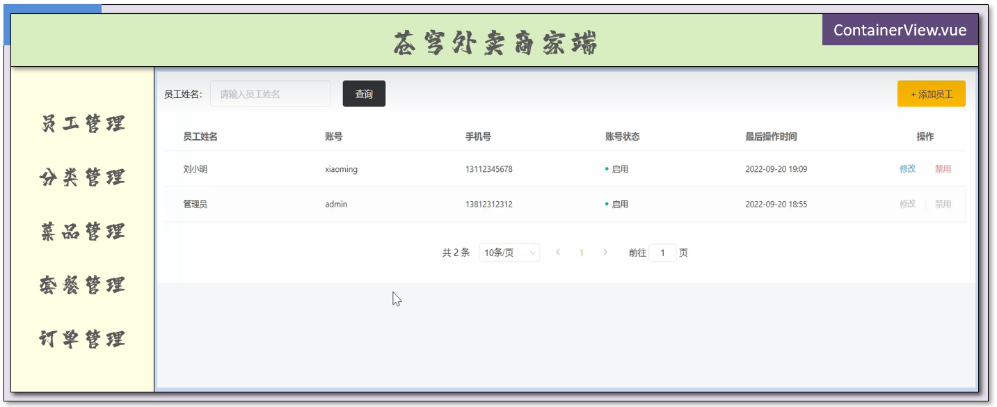 image-20230925154346635