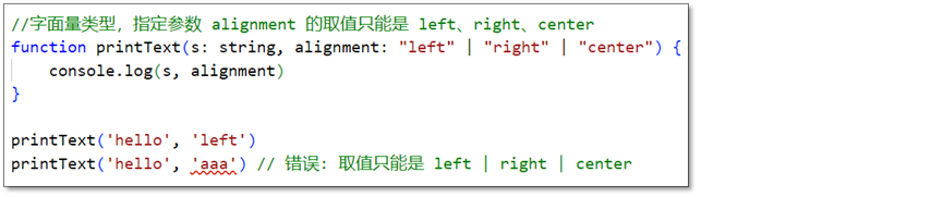 image-20230926145813932