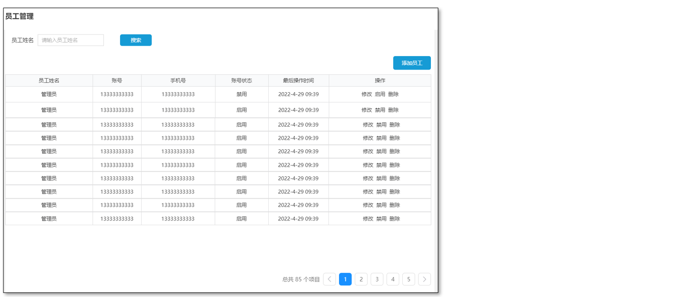 image-20231011104301458