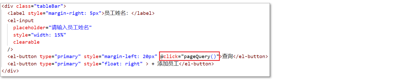 image-20231016094210211