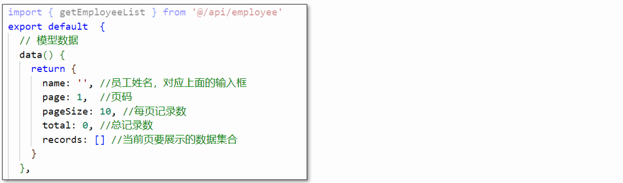 image-20231016094930398