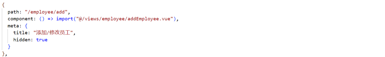 image-20231017162553386